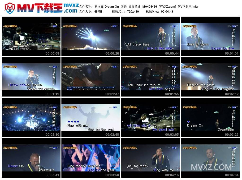 熊汝霖-Dream On_国语_流行歌曲_MA404436